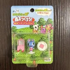 2026年最新】どうぶつの森+ 森をつくろう!の人気アイテム - メルカリ