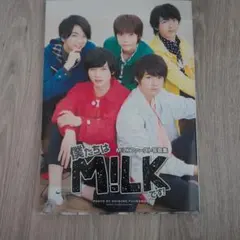 僕たちはM!LKです！