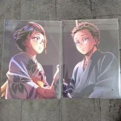 【未開封】鬼滅の刃◆無限城編映画入場者特典◆狛治ver.恋雪ver.2枚セット