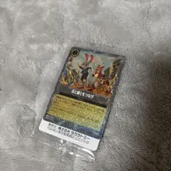 Item thumbnail for item accaad54-40fe-48f3-be08-d545b76e7a59