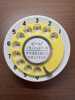 Item thumbnail for item 2dc103b4-2cc8-484d-aa4b-2331541f5fd8