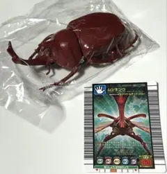 甲虫王者ムシキング　ムシフィギュアコレクション2 ガチャ　カブトムシ　フィギュア
