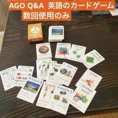 英語のカードゲーム