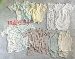 夏用　新生児肌着セット 10枚 50-60cm