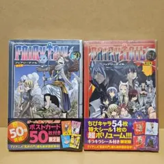 2026年最新】フェアリーテイル ポストカードの人気アイテム - メルカリ