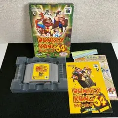 【未開封品】ニンテンドー64 ドンキーコング64　当時物　 極上美品！ 未開封品】ニンテンドー64 ドンキーコング64 当時物 極上美品！ - メルカリ