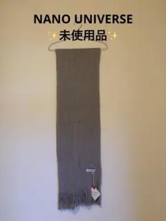 NANO UNIVERSE(ナノユニバース)マフラー　未使用品