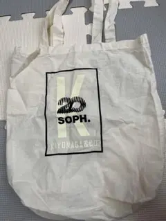 SOPH. 20周年ノベルティセット SOPH.NEWS