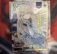 WS anemoi 謎めいた少女 朱比華 SP サイン - メルカリ