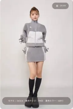 ボアコンビリボンポケットブルゾンセットアップ　GRY