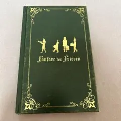 Fanfare for Frieren 奏送