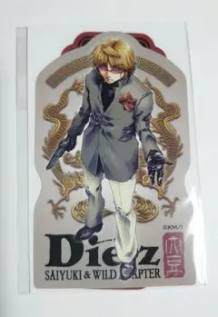 最遊記　玄奘三蔵　ステッカーセット