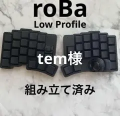 2026年最新】ROBA キーボードの人気アイテム - メルカリ