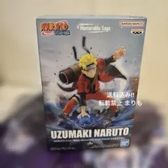 NARUTO-ナルト- 疾風伝 Memorable Sagaうずまきナルト