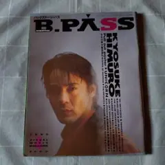 B-PASS 1989年4月号　 表紙 氷室京介
