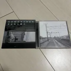 NOWEATHER DEMO CD2枚セット