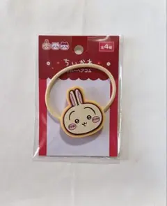 ちいかわ うさぎ　ラバーヘアゴム　セリア　キャンドゥ　ダイソー 新品 未開封