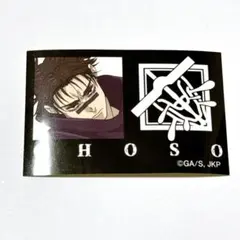 呪術廻戦　死滅回游　脹相 ファミマ　キャラもっち