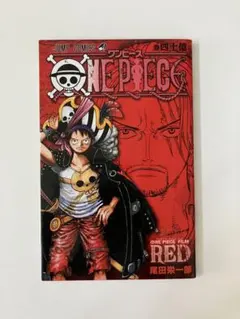 ONE PIECE FILM RED 四十億巻 四十億一巻 - メルカリ