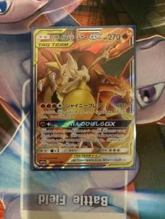 2025年最新】リミックスバウトの人気アイテム - メルカリ