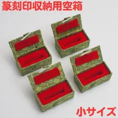 2026年最新】篆刻セットの人気アイテム - メルカリ