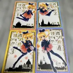 Item thumbnail for item b890b318-fe80-4060-b4af-91c36463c4ed