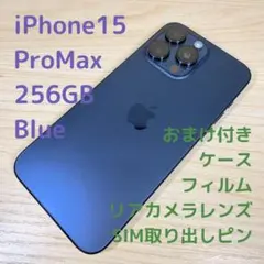 2026年最新】iPhone 15 pro max ブルーチタニウム 256gbの人気アイテム