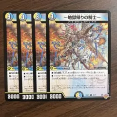 2026年最新】デュエマ引退品の人気アイテム - メルカリ