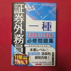 親の脛ガブリエル様 リクエスト 2点 まとめ商品