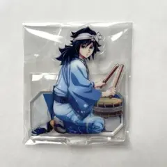 鬼滅の刃　阿波踊り　2025 冨岡義勇　アクリルスタンド