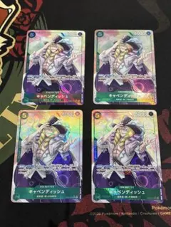 キャベンディッシュ SR パラレル EB01-012 4枚セット