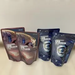 4個セット　バブ　入浴剤　あふれるのはきっと、お湯だけじゃない　たくらみ　出会い