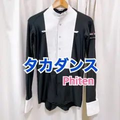 タカダンス ファイテン メンズ イカ胸シャツ スタンダード 競技