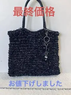 豪華アクセ付きアンテプリマのラメビーズ編みブラックバック