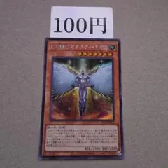 遊戯王　汎用シークレットセット　メルカリ便当日発送予定 遊戯王 汎用シークレットセット メルカリ便当日発送予定 - メルカリ