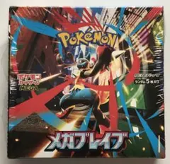 ポケモンカードBOX まとめ売り　新品シュリンク付き ポケモンカードbox シュリンク付き まとめ売り - メルカリ
