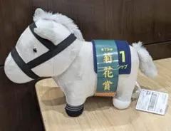 サラブレッドコレクション　ファンファーレぬいぐるみ　ゴールドシップ