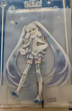 【雪ミク】一番くじ ビッグアクスタC・M賞セット 2011 2021 初音ミク