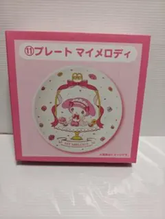 マイメロ　クロミ当たりくじマイメロディプレート