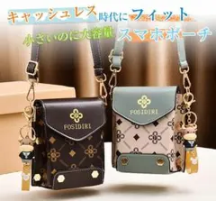 ショルダーバッグポーチポシェットミニショルダーバッグミニショルダー 長さ調節可