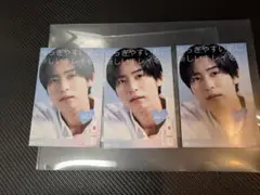 目黒蓮 リーフレット 3枚