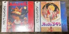 レーザーディスク フレッシュ・ゴードン1&2セット - メルカリ