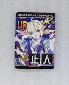 2025年最新】urカード コンパスの人気アイテム - メルカリ