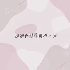 ZIPでも紹介！ クレイ シャンプー cocone 泥パック 美髪 ヘアパック