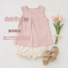 女の子 100 夏 無印良品 ノースリーブ ミニワンピース ピンク　ドット　総柄のサムネイル