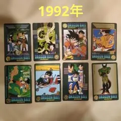 希少　1992年 ドラゴンボール ビジュアルアドベンチャーカード 8枚セット