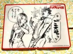 ハイキュー!! 展　入場特典　クリアカード