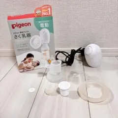 Pigeon ハンディフィット 電動母乳搾乳器