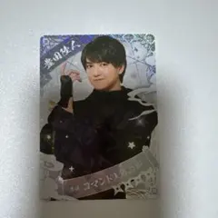 少年忍者　豊田陸人　忍コレ