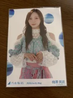 乃木坂46　梅澤美波　生写真　カレンダー衣装　チュウ